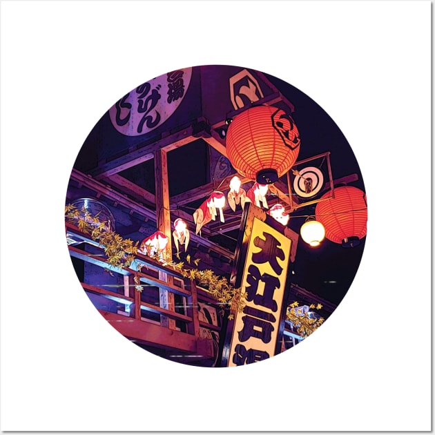 Japanese Lantern Art Wall Art by PEUP